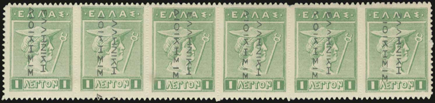 Lot 361 - - BlackOvpt.Reading Down. -  A. Karamitsos Live Internet Auction 23