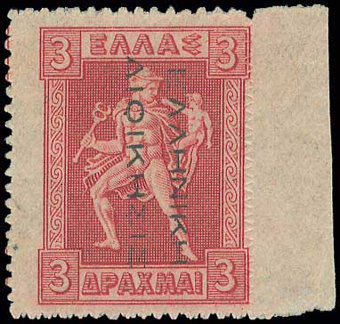 Lot 569 - - BlackOvpt.Reading Down. - A. Karamitsos Postal & Live Internet Auction 754 Lot 569 - - BlackOvpt.Reading Down. - A. Karamitsos Postal & Live Internet Auction 754