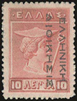 Lot 567 - - BlackOvpt.Reading Down. - A. Karamitsos Postal & Live Internet Auction 754 Lot 567 - - BlackOvpt.Reading Down. - A. Karamitsos Postal & Live Internet Auction 754