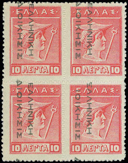 Lot 364 - - BlackOvpt.Reading Down. -  A. Karamitsos Live Internet Auction 23