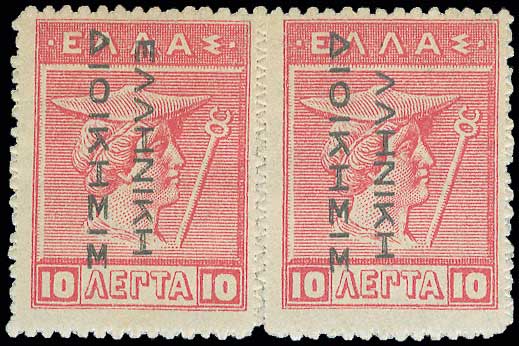 Lot 559 - BlackOvpt.Reading Down.  -  A. Karamitsos Live Internet Auction 27