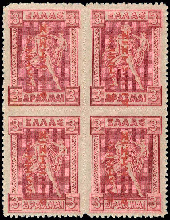 Lot 368 - - RedOvpt.Reading Up. -  A. Karamitsos Live Internet Auction 23