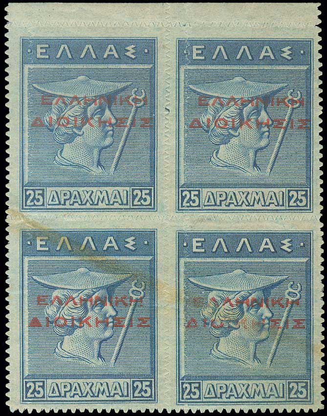 Lot 571 - - RedOvpt.Reading Up. - A. Karamitsos Postal & Live Internet Auction 754 Lot 571 - - RedOvpt.Reading Up. - A. Karamitsos Postal & Live Internet Auction 754