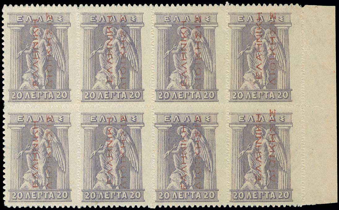 Lot 572 - - RedOvpt.Reading Up. - A. Karamitsos Postal & Live Internet Auction 754 Lot 572 - - RedOvpt.Reading Up. - A. Karamitsos Postal & Live Internet Auction 754