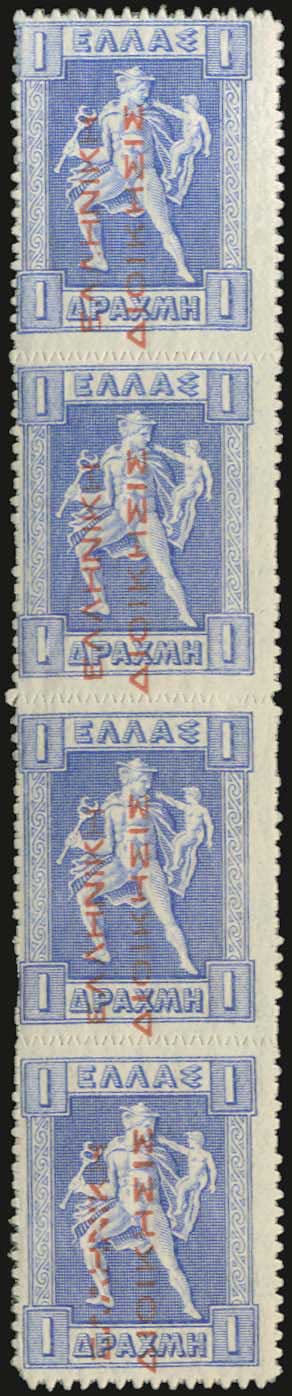 Lot 375 - - RedOvpt.Reading Up. - A. Karamitsos Postal & Live Internet Auction 751 Lot 375 - - RedOvpt.Reading Up. - A. Karamitsos Postal & Live Internet Auction 751