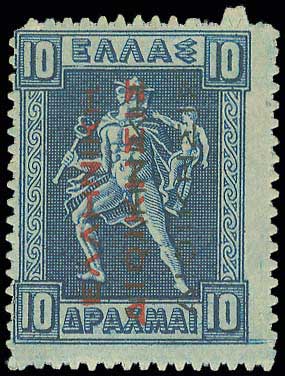 Lot 570 - - RedOvpt.Reading Up. - A. Karamitsos Postal & Live Internet Auction 754 Lot 570 - - RedOvpt.Reading Up. - A. Karamitsos Postal & Live Internet Auction 754
