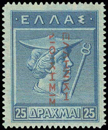 Lot 376 - 1911 - 1923 - red ovpt.reading down. -  A. Karamitsos Postal & Live Internet Auction 749