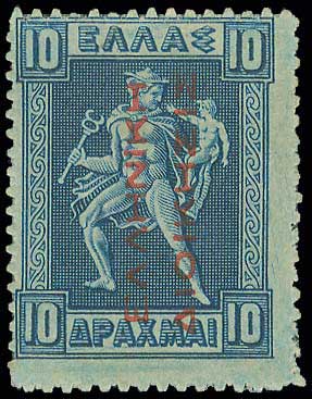 Lot 377 - - RedOvpt.Reading Up. -  A. Karamitsos Postal & Live Internet Auction 751
