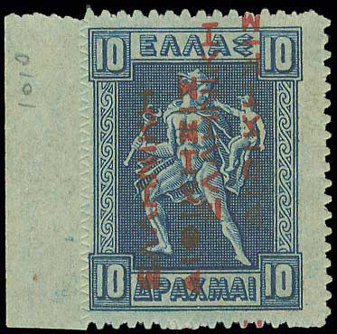 Lot 368 - - RedOvpt.Reading Up. - A. Karamitsos Postal & Live Internet Auction 752 Lot 368 - - RedOvpt.Reading Up. - A. Karamitsos Postal & Live Internet Auction 752