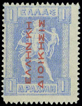 Lot 562 - RedOvpt.Reading Up.  -  A. Karamitsos Live Internet Auction 27