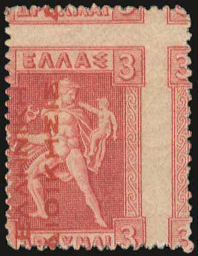 Lot 369 - - RedOvpt.Reading Up. -  A. Karamitsos Live Internet Auction 23