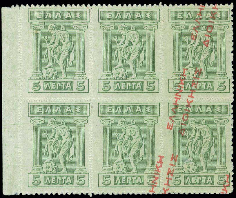 Lot 366 - - RedOvpt.Reading Up. - A. Karamitsos Postal & Live Internet Auction 752 Lot 366 - - RedOvpt.Reading Up. - A. Karamitsos Postal & Live Internet Auction 752