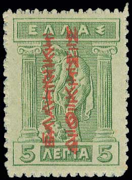 Lot 367 - - RedOvpt.Reading Up. -  A. Karamitsos Live Internet Auction 23