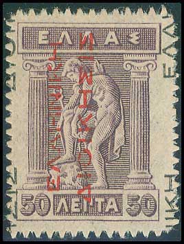 Lot 371 - 1911 - 1923 - red ovpt.reading up. - A. Karamitsos Postal & Live Internet Auction 749 Lot 371 - 1911 - 1923 - red ovpt.reading up. - A. Karamitsos Postal & Live Internet Auction 749