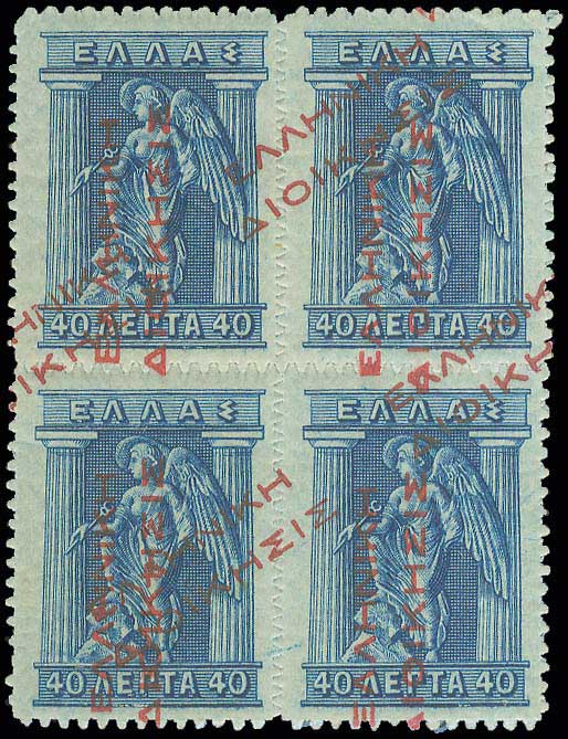 Lot 367 - - RedOvpt.Reading Up. - A. Karamitsos Postal & Live Internet Auction 752 Lot 367 - - RedOvpt.Reading Up. - A. Karamitsos Postal & Live Internet Auction 752