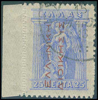Lot 381 - - RedOvpt.Reading Up. -  A. Karamitsos Postal & Live Internet Auction 751