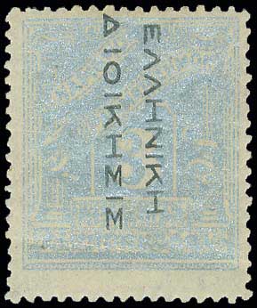 Lot 699 - - POSTAGEDUE STAMPS -  A. Karamitsos Live Internet Auction 23