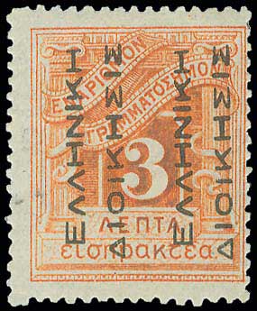 Lot 649 - - POSTAGEDUE STAMPS -  A. Karamitsos Postal & Live Internet Auction 751