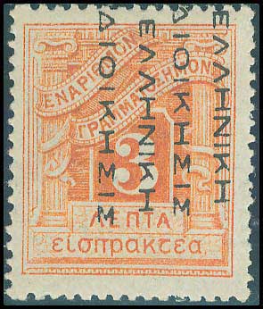 Lot 612 - POSTAGE DUE STAMPS - Postage due stamps -  A. Karamitsos Postal & Live Internet Auction 749