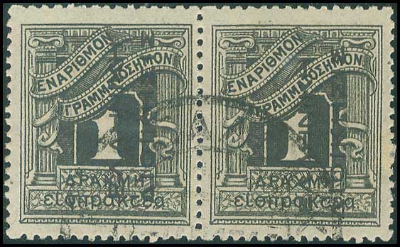 Lot 796 - - POSTAGEDUE STAMPS - A. Karamitsos Postal & Live Internet Auction 754 Lot 796 - - POSTAGEDUE STAMPS - A. Karamitsos Postal & Live Internet Auction 754