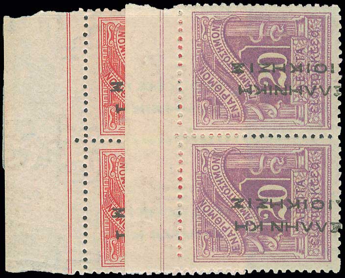 Lot 614 - POSTAGE DUE STAMPS - Postage due stamps -  A. Karamitsos Postal & Live Internet Auction 749