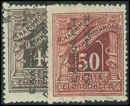Lot 825 - POSTAGEDUE STAMPS  -  A. Karamitsos Live Internet Auction 27
