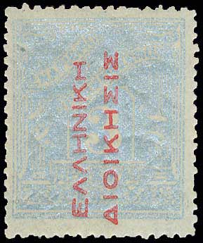 Lot 616 - POSTAGE DUE STAMPS - Postage due stamps -  A. Karamitsos Postal & Live Internet Auction 749