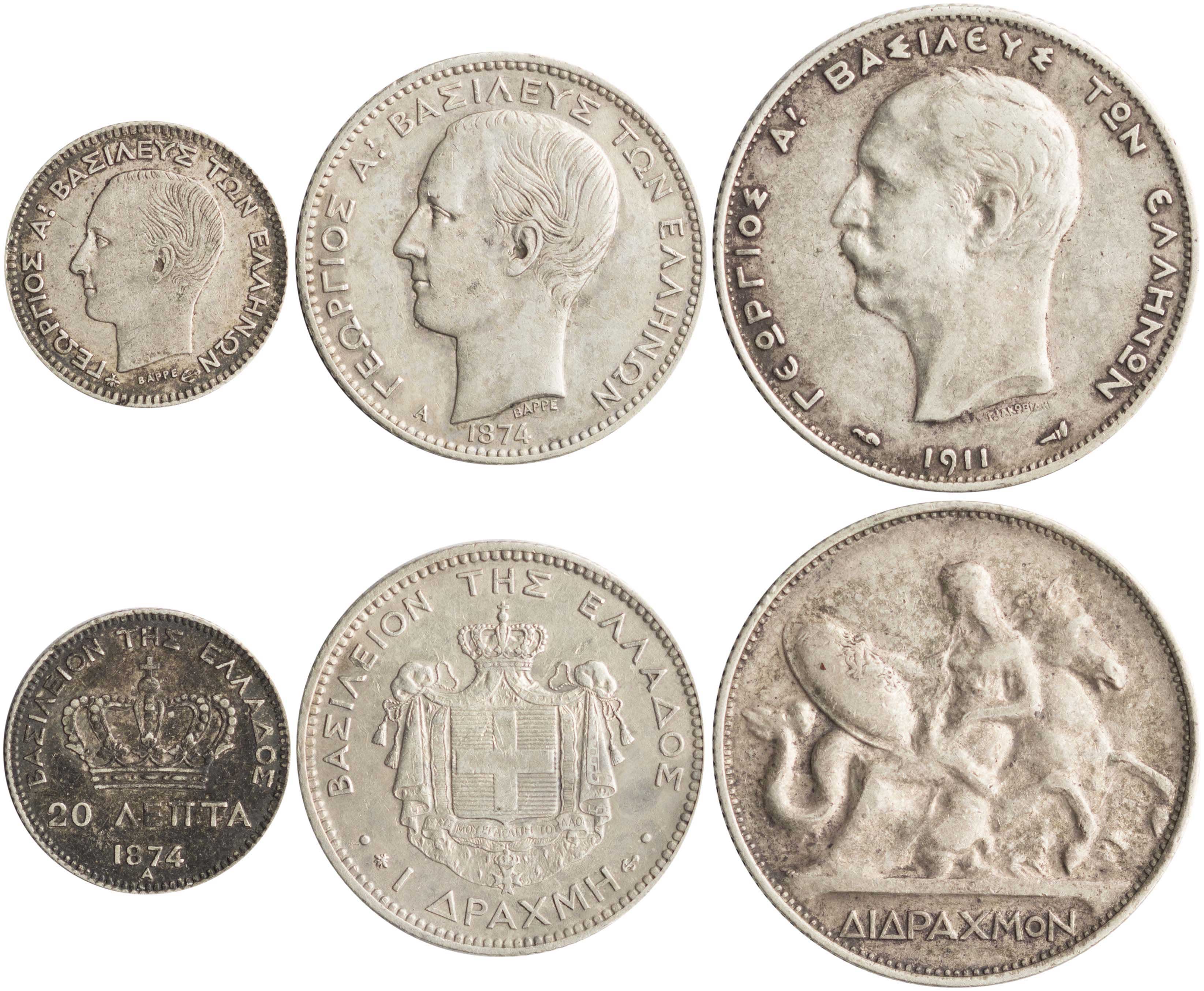 Lot 6144 - - KINGGEORGE I -  A. Karamitsos Live Internet Auction 24, Part A