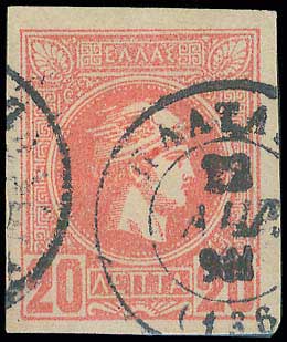 Lot 1013 - - TypeIi Postmarks - A. Karamitsos Live Internet Auction 23 Lot 1013 - - TypeIi Postmarks - A. Karamitsos Live Internet Auction 23