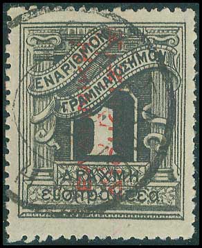 Lot 798 - - POSTAGEDUE STAMPS - A. Karamitsos Postal & Live Internet Auction 754 Lot 798 - - POSTAGEDUE STAMPS - A. Karamitsos Postal & Live Internet Auction 754