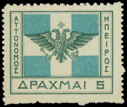 Lot 705 - - Epirus -  A. Karamitsos Postal & Live Internet Auction 752