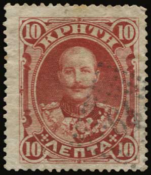 Lot 1017 - Greek& Cretan Post-Offices - A. Karamitsos Live Internet Auction 27 Lot 1017 - Greek& Cretan Post-Offices - A. Karamitsos Live Internet Auction 27