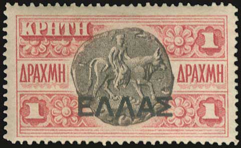 Lot 915 - - Greek& Cretan Post-Offices - A. Karamitsos Live Internet Auction 23 Lot 915 - - Greek& Cretan Post-Offices - A. Karamitsos Live Internet Auction 23