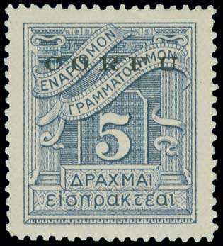 Lot 847 - - IONIANISLANDS - A. Karamitsos Postal & Live Internet Auction 756 Lot 847 - - IONIANISLANDS - A. Karamitsos Postal & Live Internet Auction 756