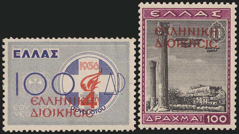Lot 715 - - Epirus -  A. Karamitsos Postal & Live Internet Auction 752