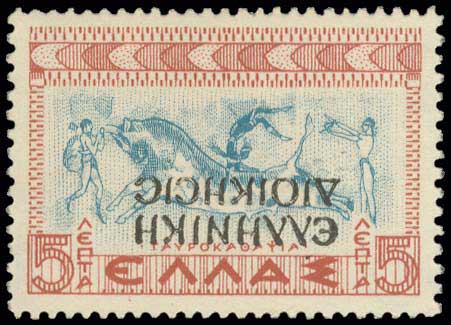 Lot 876 - - Epirus - A. Karamitsos Live Internet Auction 23 Lot 876 - - Epirus - A. Karamitsos Live Internet Auction 23