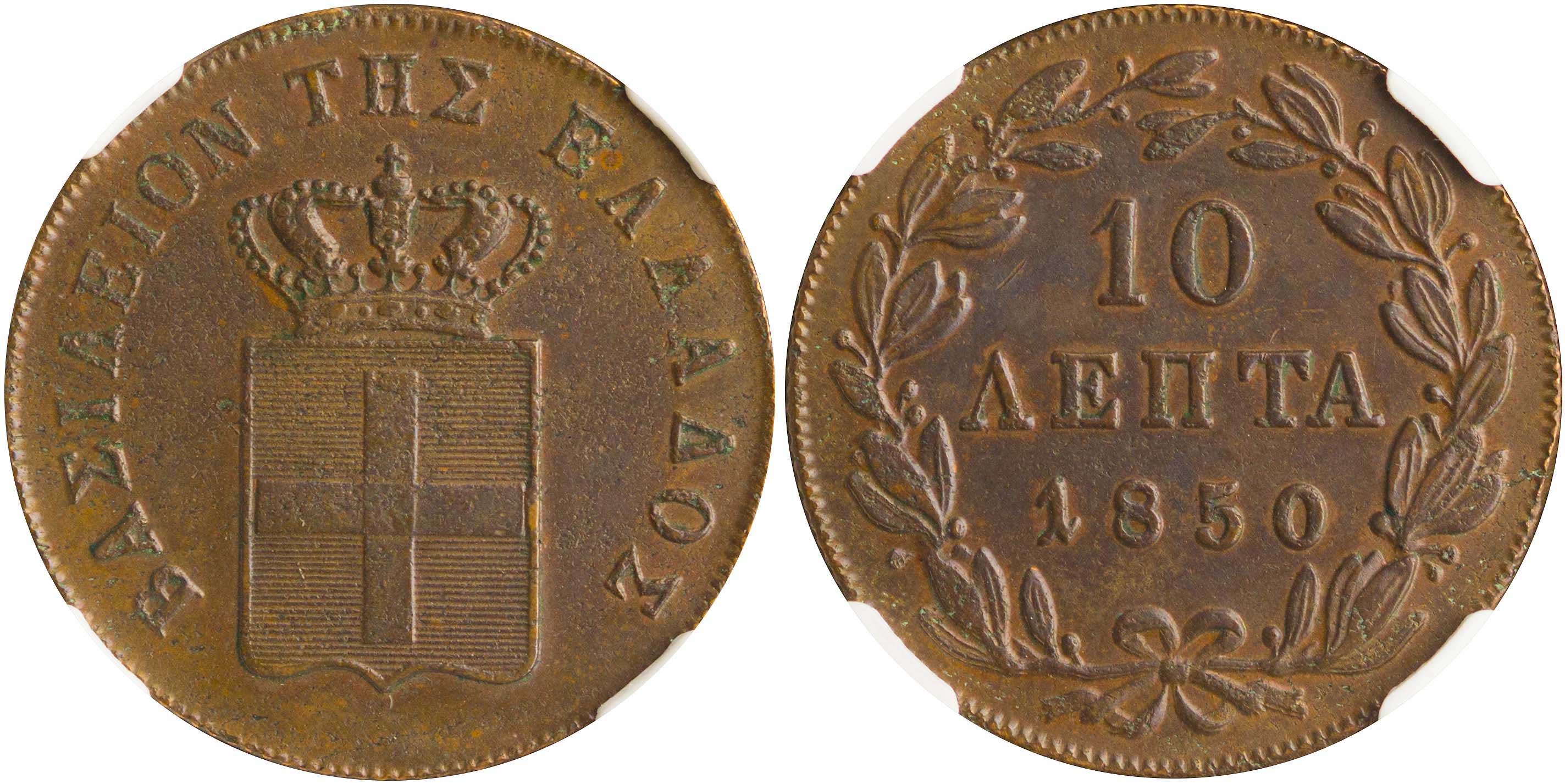 Lot 6077 - KINGOTTO - A. Karamitsos Live Internet Auction 25, Part A Lot 6077 - KINGOTTO - A. Karamitsos Live Internet Auction 25, Part A