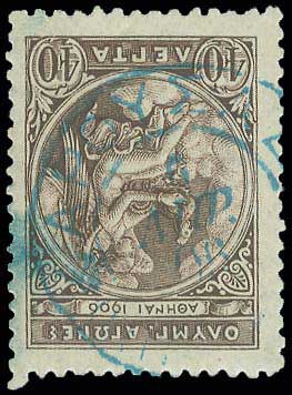 Lot 338 - - 1906SECOND OLYMPIC GAMES -  A. Karamitsos Live Internet Auction 23
