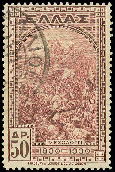 Lot 406 - - 1924- 1944 -  A. Karamitsos Live Internet Auction 23