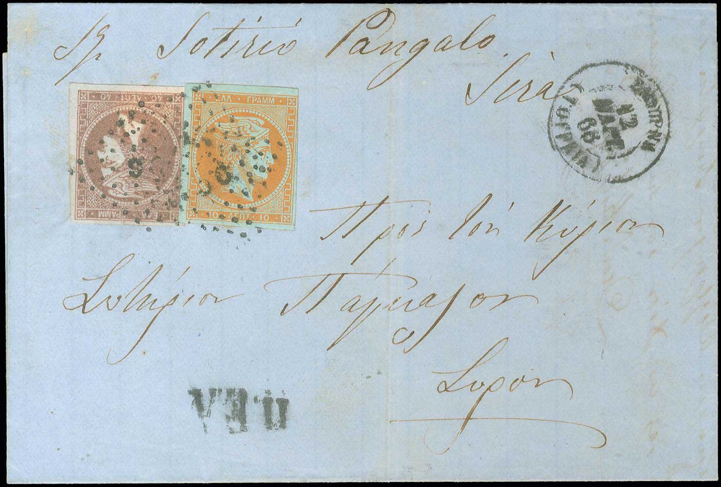 Lot 97 - - 1862/67CONSECUTIVE ATHENS PRINTINGS -  A. Karamitsos Live Internet Auction 23