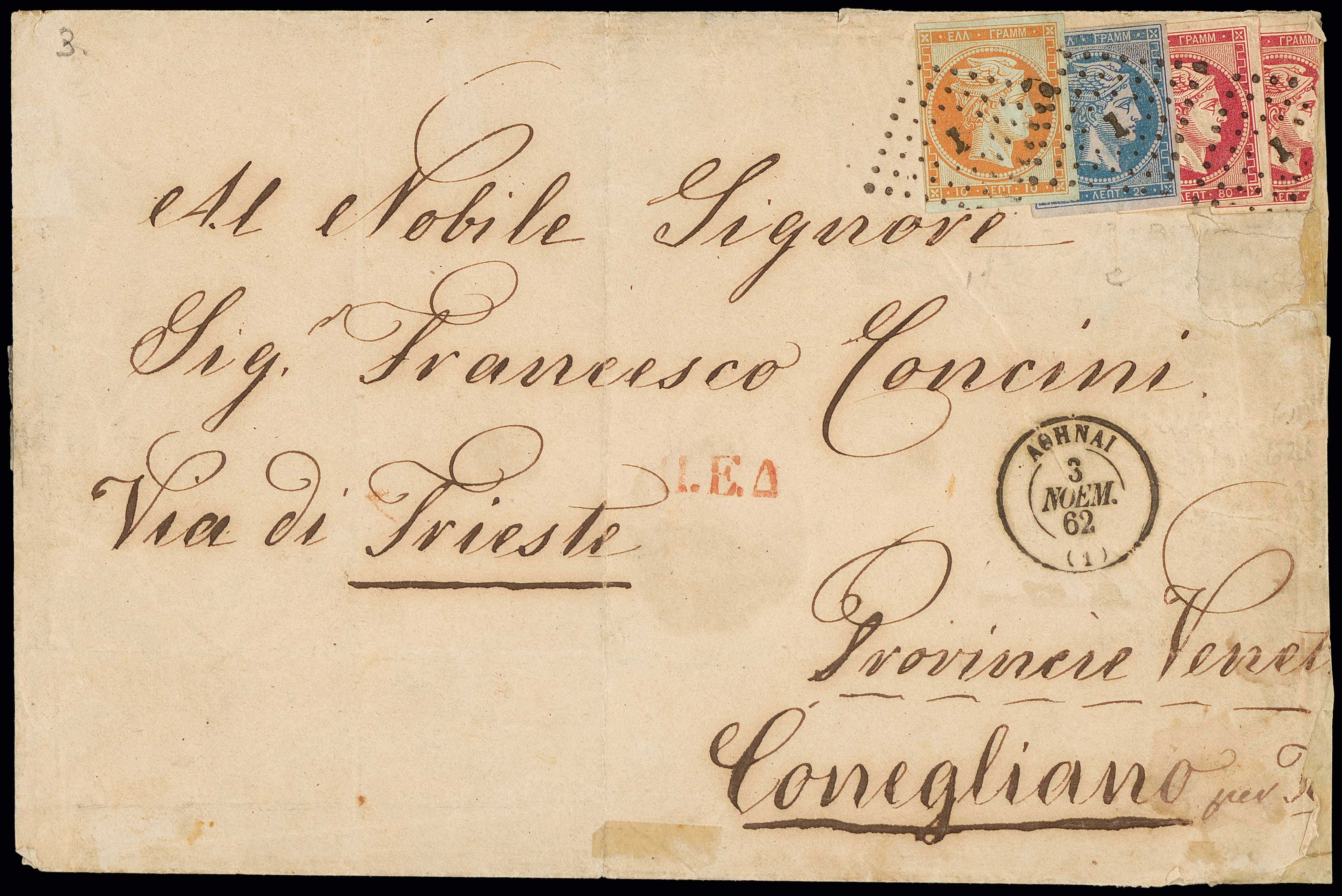 Lot 122 - - 1862/67CONSECUTIVE ATHENS PRINTINGS - A. Karamitsos Postal & Live Internet Auction 755 Lot 122 - - 1862/67CONSECUTIVE ATHENS PRINTINGS - A. Karamitsos Postal & Live Internet Auction 755