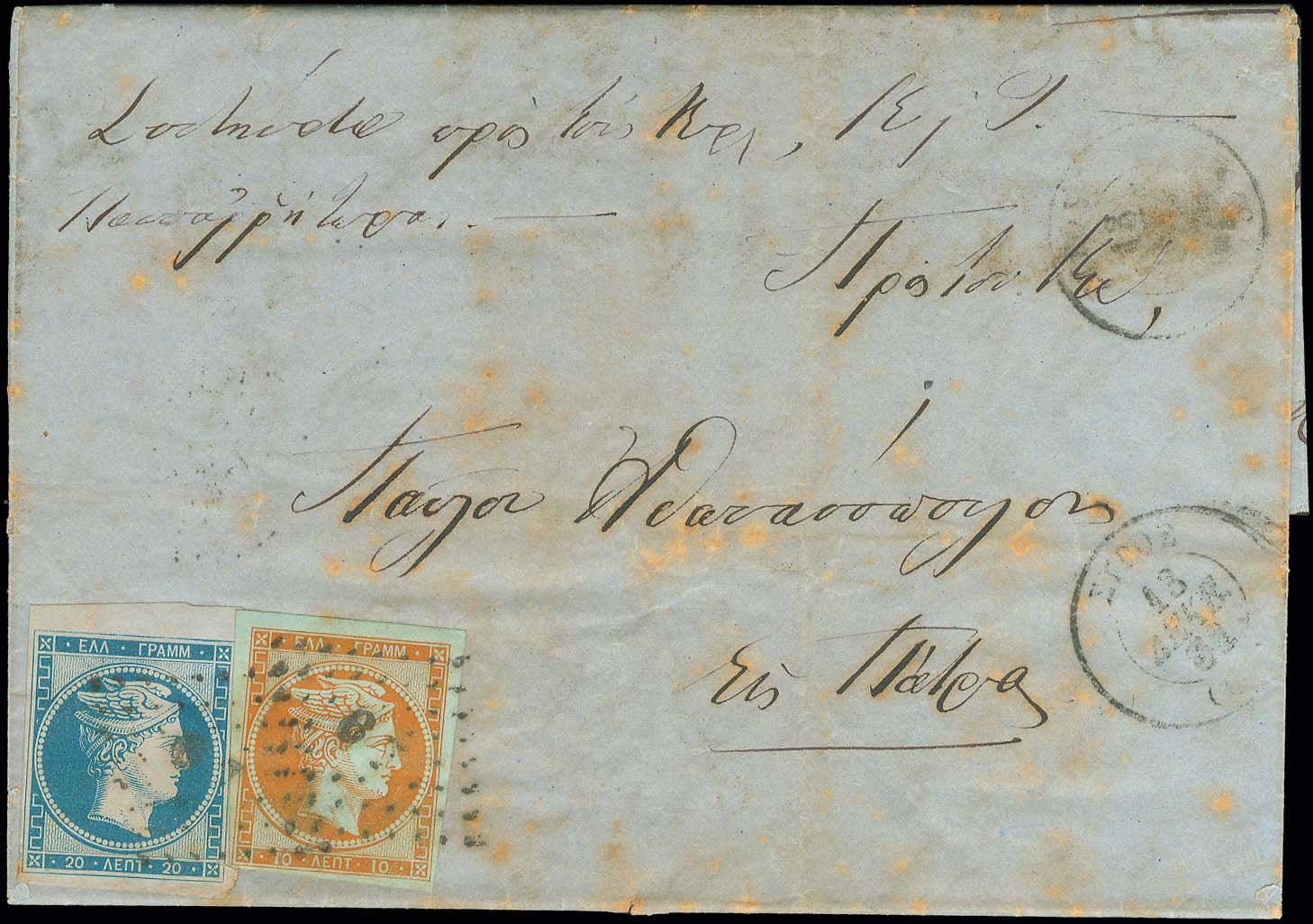 Lot 21 - - 1861PARIS PRINT - A. Karamitsos Postal & Live Internet Auction 755 Lot 21 - - 1861PARIS PRINT - A. Karamitsos Postal & Live Internet Auction 755