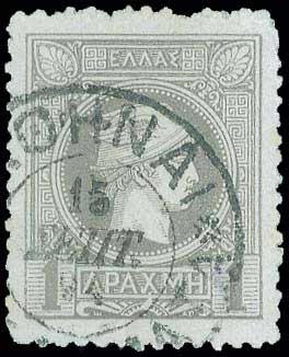 Lot 250 - - BELGIANPRINT -  A. Karamitsos Postal & Live Internet Auction 752