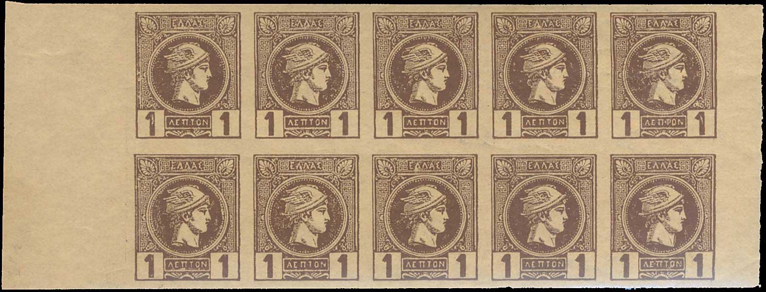 Lot 252 - - AthensIssues - A. Karamitsos Postal & Live Internet Auction 752 Lot 252 - - AthensIssues - A. Karamitsos Postal & Live Internet Auction 752