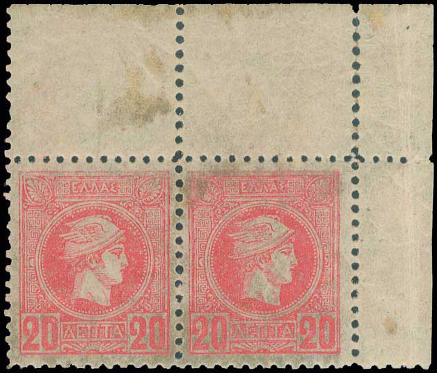 Lot 258 - - AthensIssues - A. Karamitsos Postal & Live Internet Auction 752 Lot 258 - - AthensIssues - A. Karamitsos Postal & Live Internet Auction 752