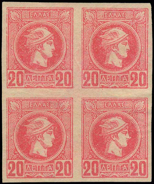 Lot 262 - - AthensIssues - A. Karamitsos Postal & Live Internet Auction 752 Lot 262 - - AthensIssues - A. Karamitsos Postal & Live Internet Auction 752
