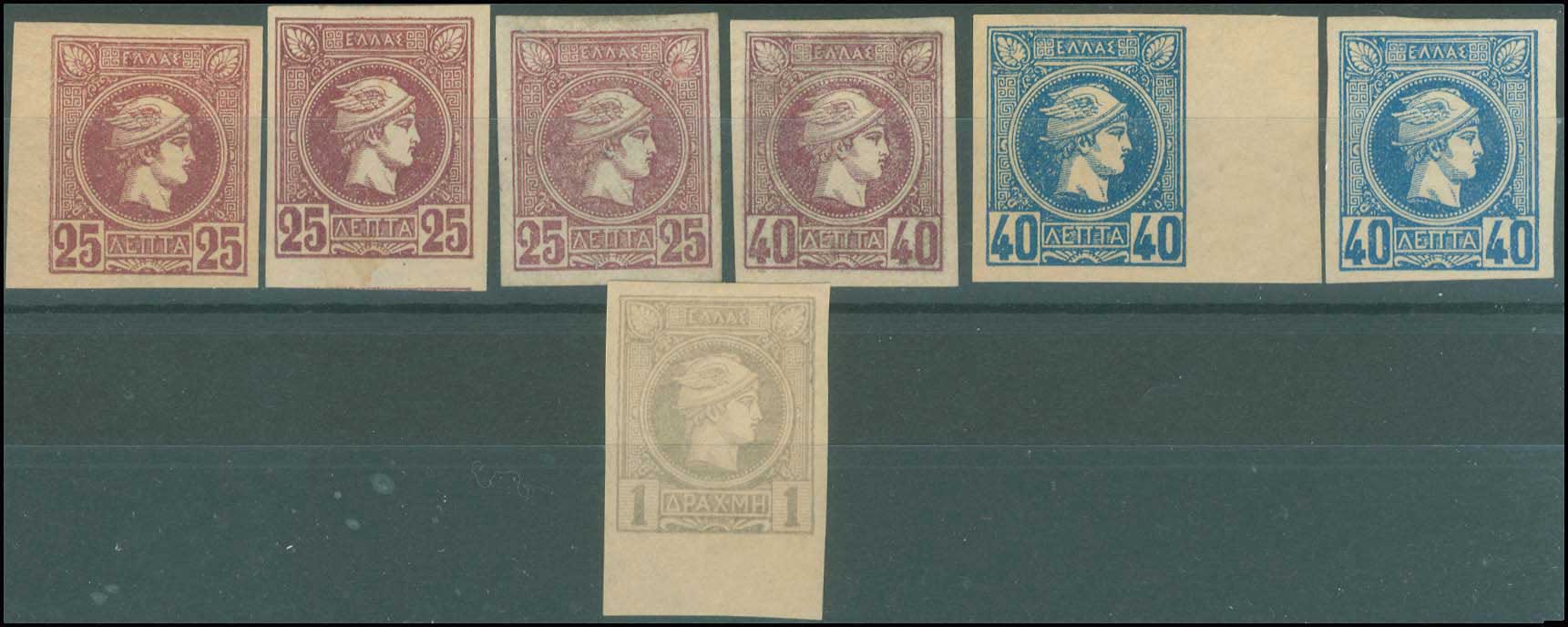 Lot 460 - - AthensIssues - A. Karamitsos Postal & Live Internet Auction 754 Lot 460 - - AthensIssues - A. Karamitsos Postal & Live Internet Auction 754