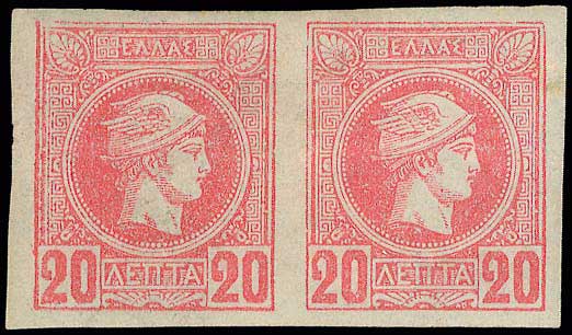 Lot 282 - SMALL HERMES HEAD - athens issues -  A. Karamitsos Postal & Live Internet Auction 749