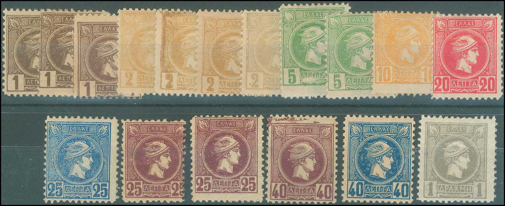 Lot 265 - - AthensIssues - A. Karamitsos Postal & Live Internet Auction 752 Lot 265 - - AthensIssues - A. Karamitsos Postal & Live Internet Auction 752
