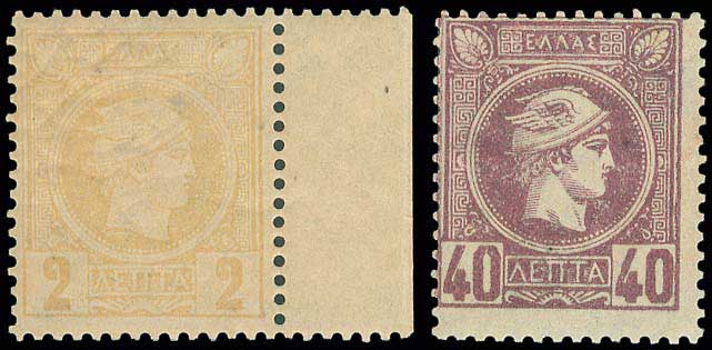 Lot 269 - - AthensIssues - A. Karamitsos Postal & Live Internet Auction 752 Lot 269 - - AthensIssues - A. Karamitsos Postal & Live Internet Auction 752